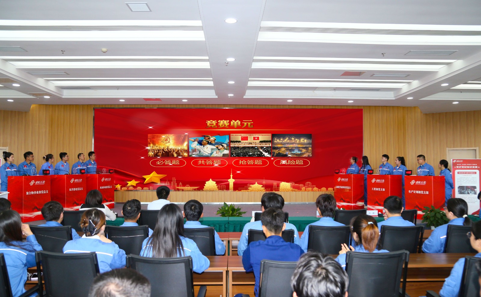 1753679001465846.jpg 4个环节大景.JPG