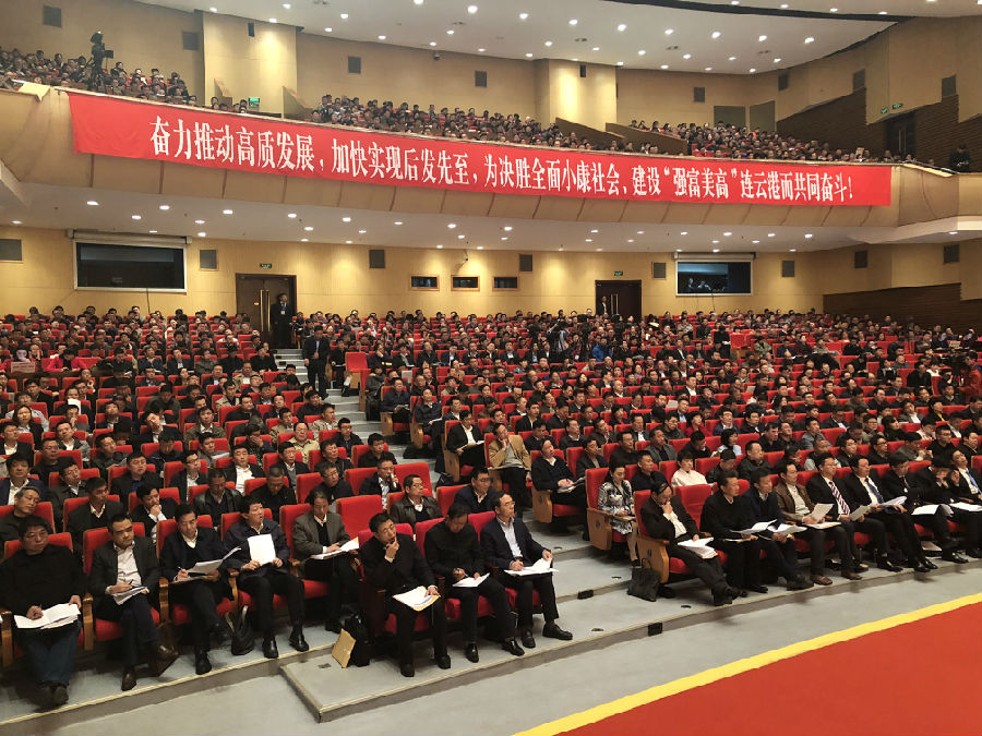 微信图片_20180408105832.jpg